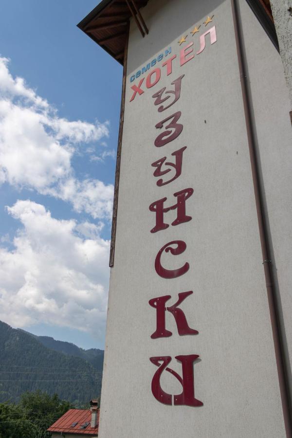 Hotel Uzunski スモーリャン エクステリア 写真